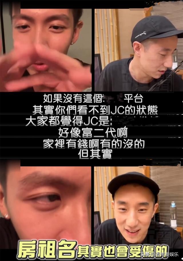 柯震东房祖名世纪合体，出镜道歉强行洗白，网友拒不买账