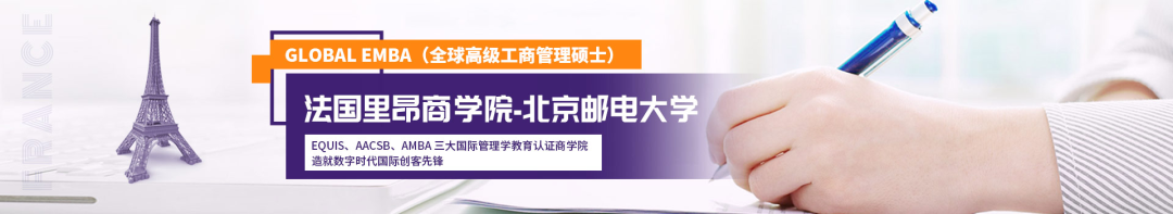 性价比最高的MBA院校汇总