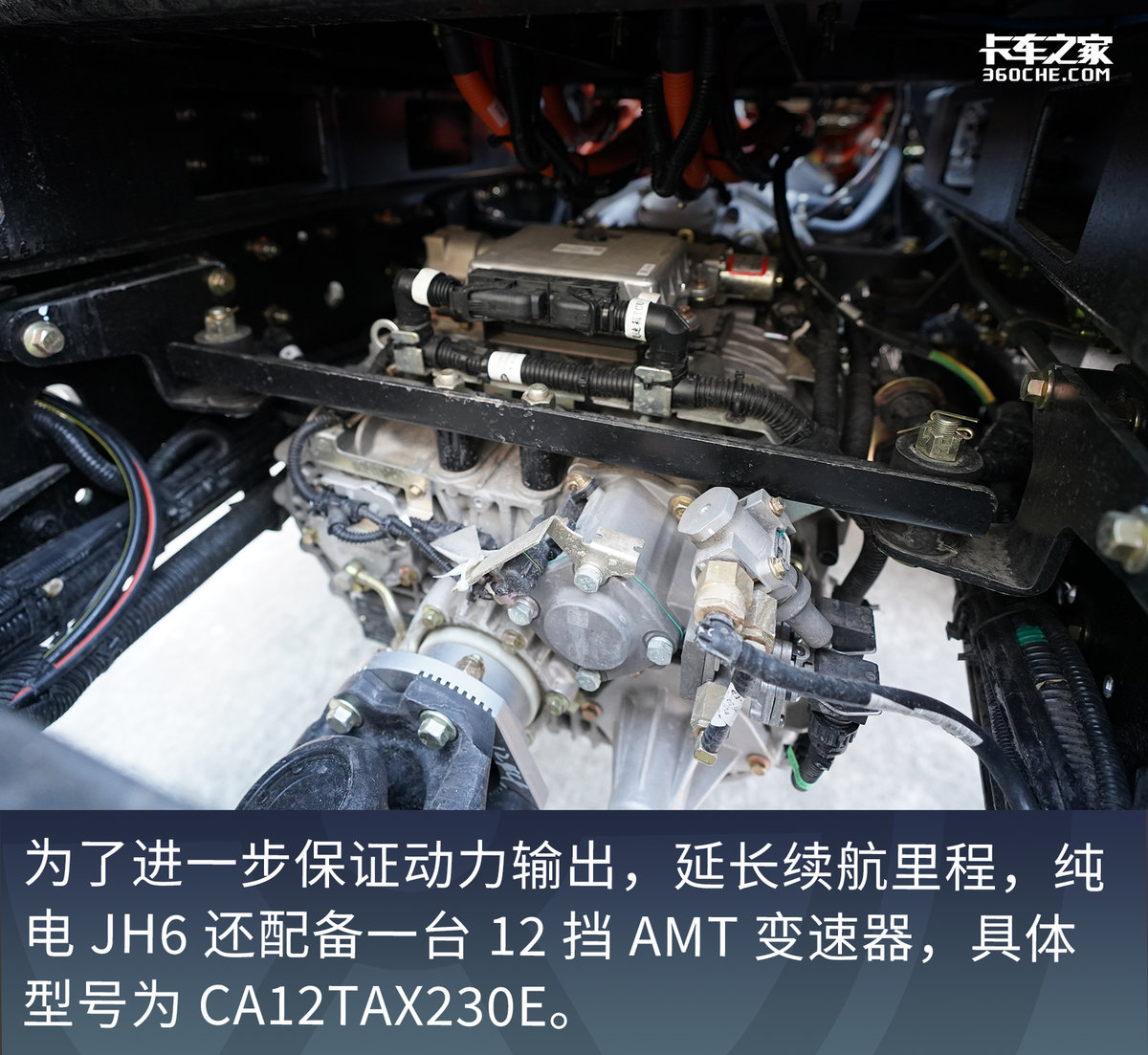 1公里只要7毛钱，比柴油车省一半，解放JH6电动牵引车来了