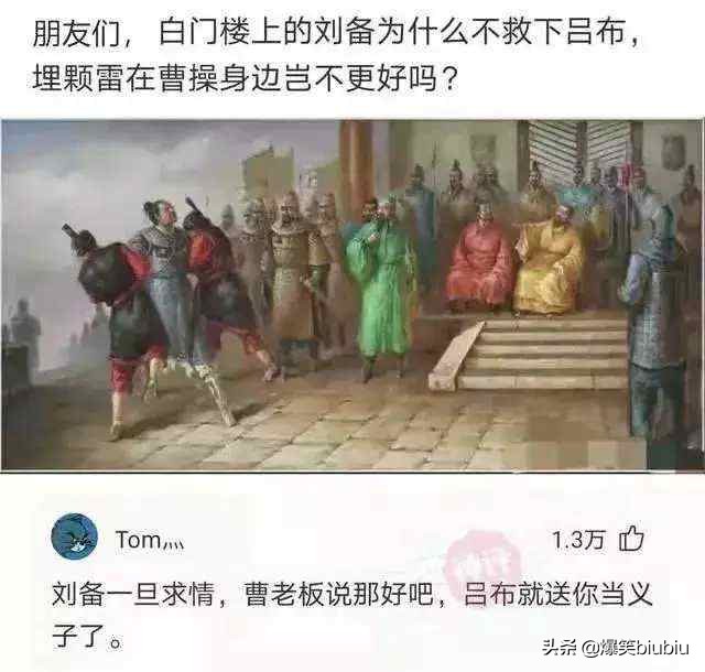 搞笑神评：能不能对我说一句话，让我放弃想恋爱的冲动
