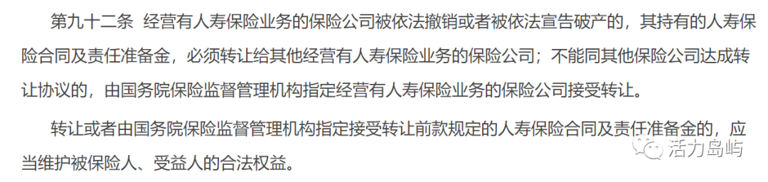 该不该买养老年金保险(到底该不该买养老保险)