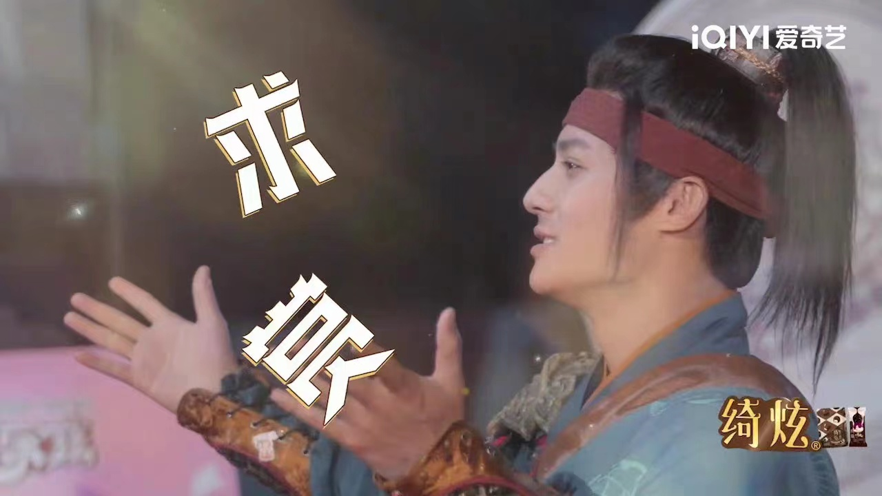 张一山、杨迪、郑业成结拜了！情绪到了直接现场结拜，真是三活宝