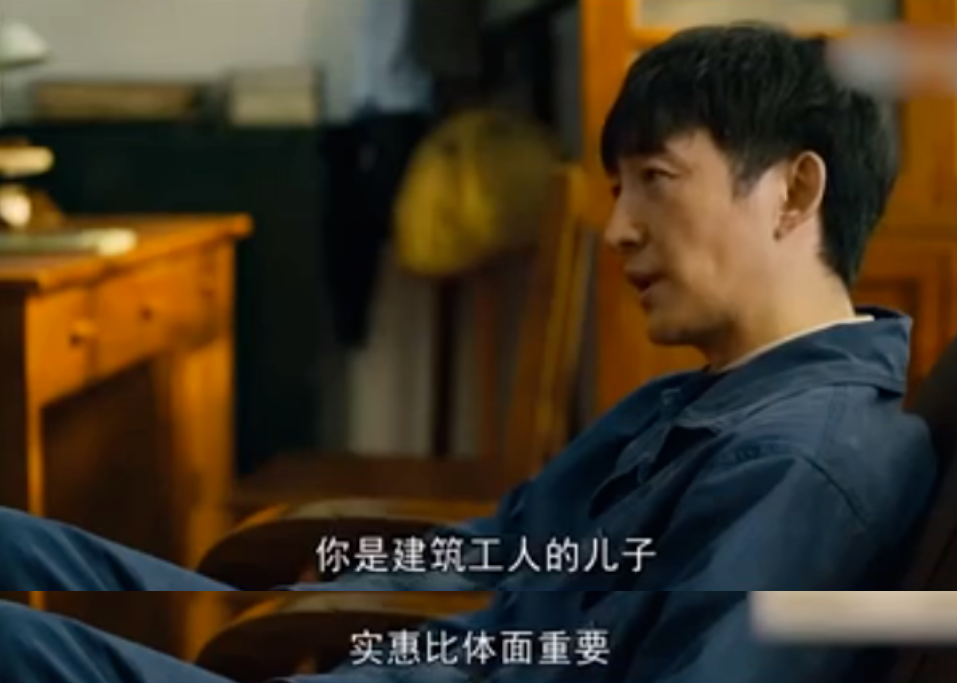 《人世间》台词文案，破防了