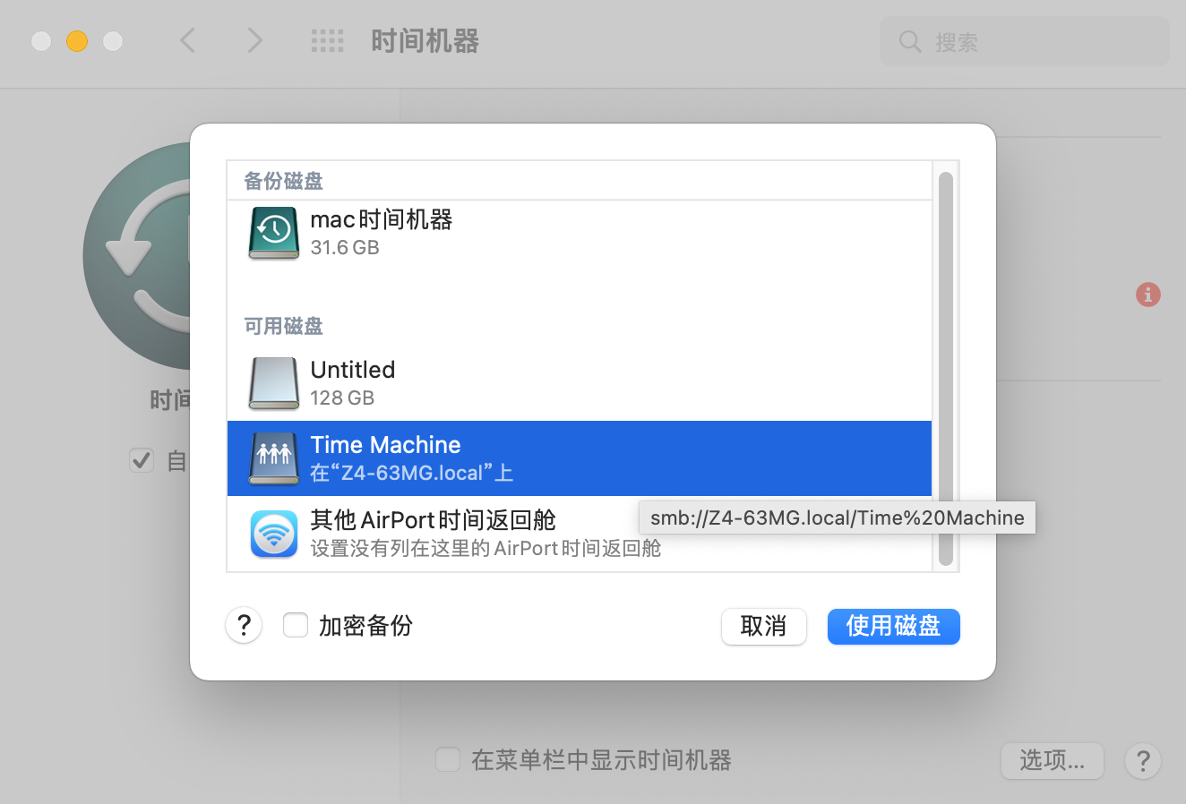 还在纠结群晖or威联通？“轻量级”NAS极空间Z4是也是不错的选择