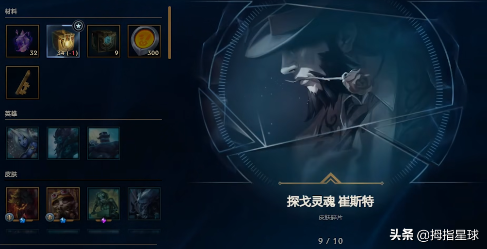 lol改版后的杰作宝箱有多坑？93.3%概率开出15年及以前的皮肤