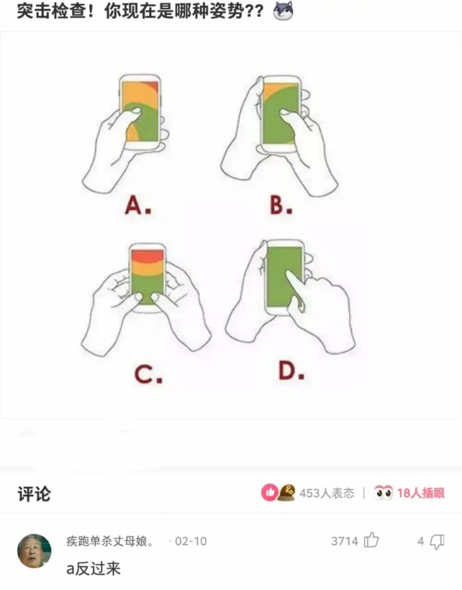 神回复：终于升官了，领导把我拉进管理群，初次进群怎么打招呼？