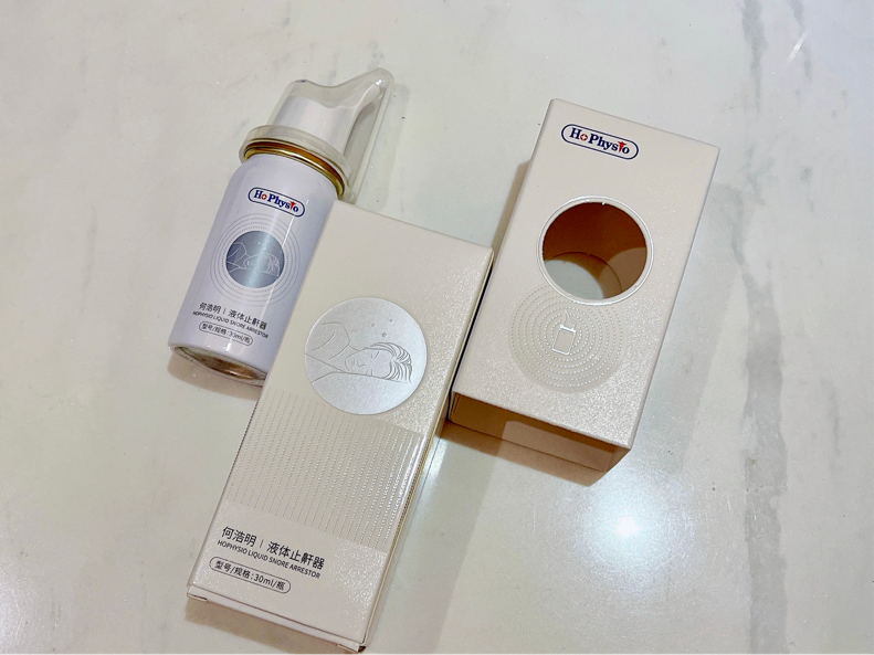 私藏的止鼾神器，再也不打呼噜打扰对象了