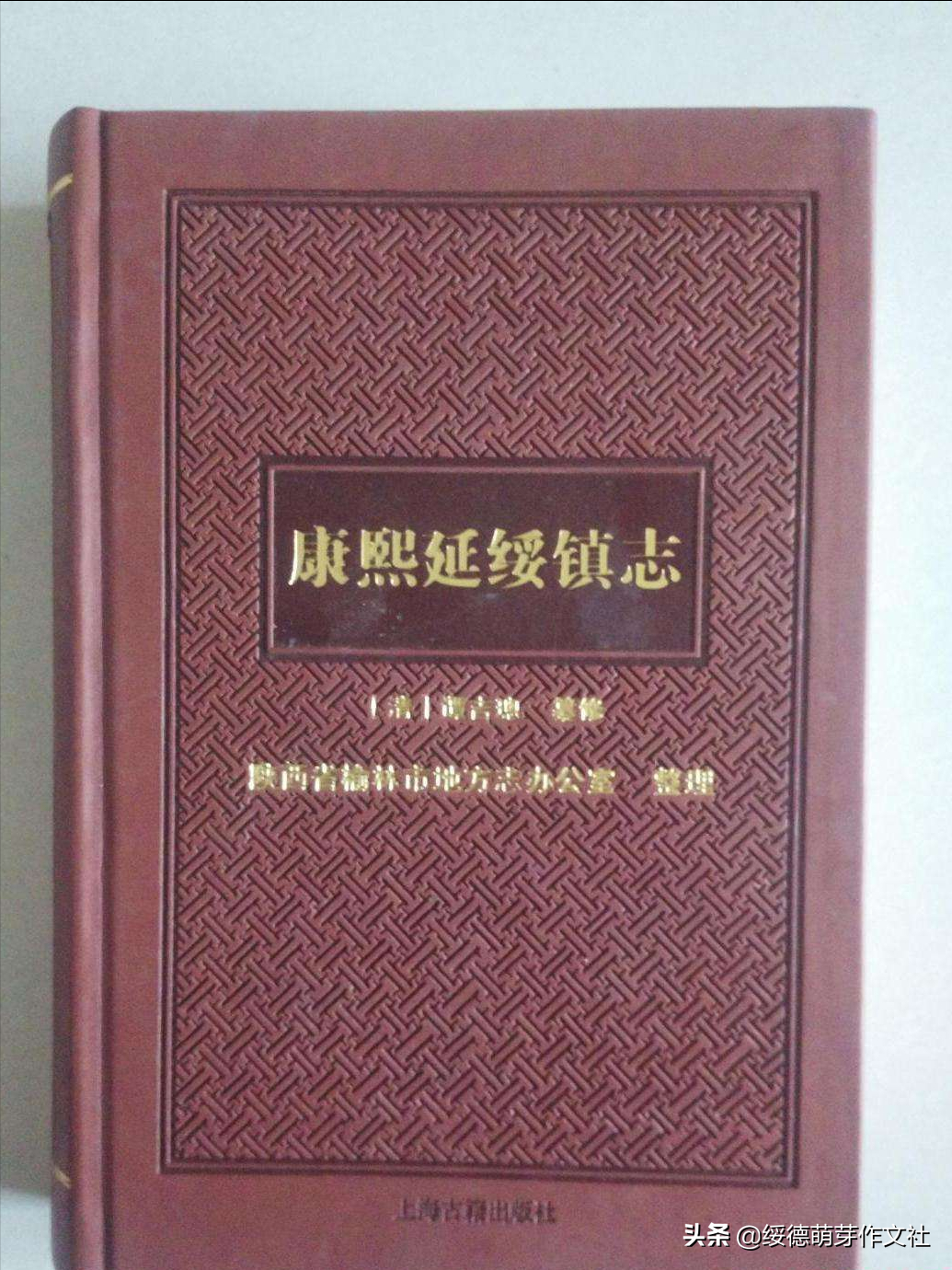 绥德张家砭五里湾村的霍氏家族……