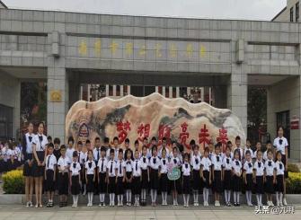 南阳市第二完全学校幼儿园:参观小学初体验(图16)