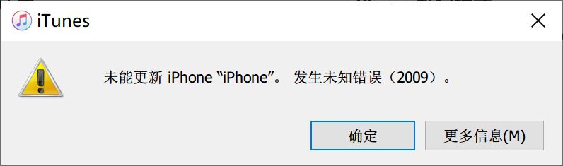 野生技：iOS 16 保資料降級指南，含白蘋果與變磚搶救教程