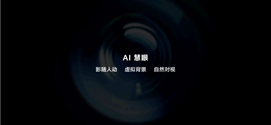 华为MateBook系列新品发布会召开，六款新品齐发助智慧办公再升级