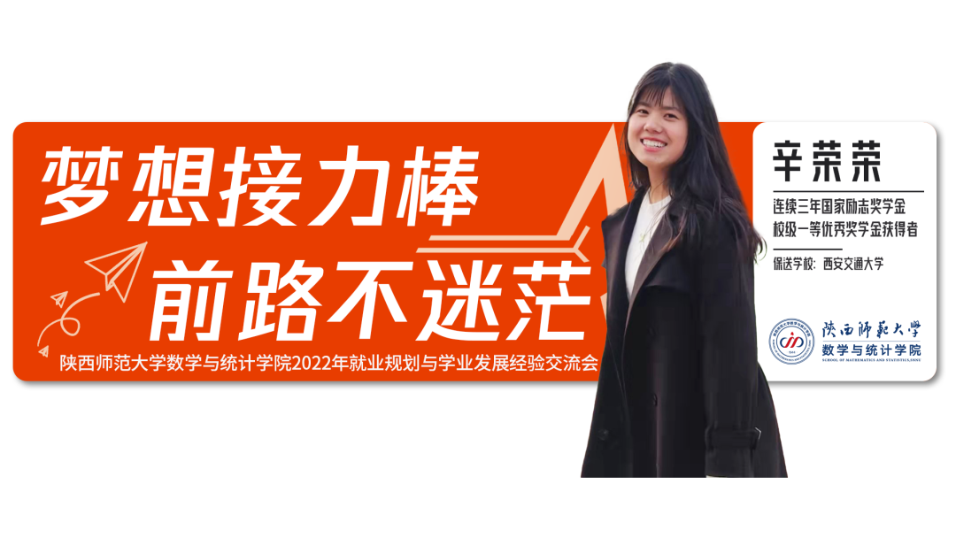 硬核！陕西7位学霸全员升学“双一流”，还全来自同一大学同一学院！