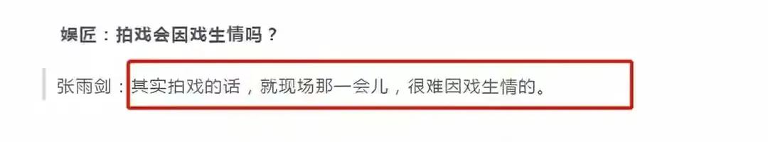 吴倩显赫家世曝光家里多有钱父母做什么的？华策影视吴倩父亲介绍