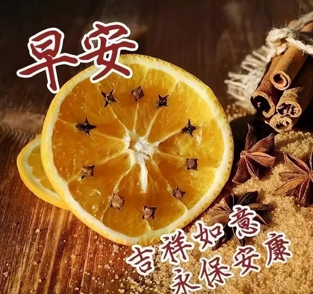 星期五祝福表情图片鲜花带字 清晨问候朋友早上好的温馨祝福语录图片