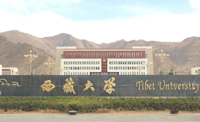 双一流大学放假时间分五档，中海大在第五档，藏大在第一档