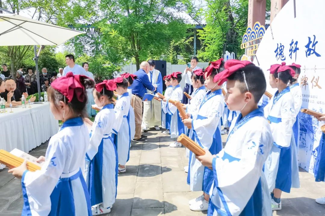 成都市双流区金桥小学师生代表参加槐轩故里文化苑揭牌仪式