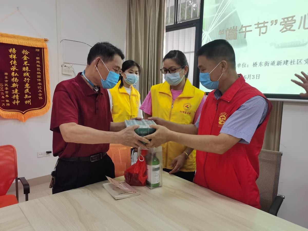 广东惠州：“暖心过端午 共筑幸福城”之桥东新建社区慰问长辈