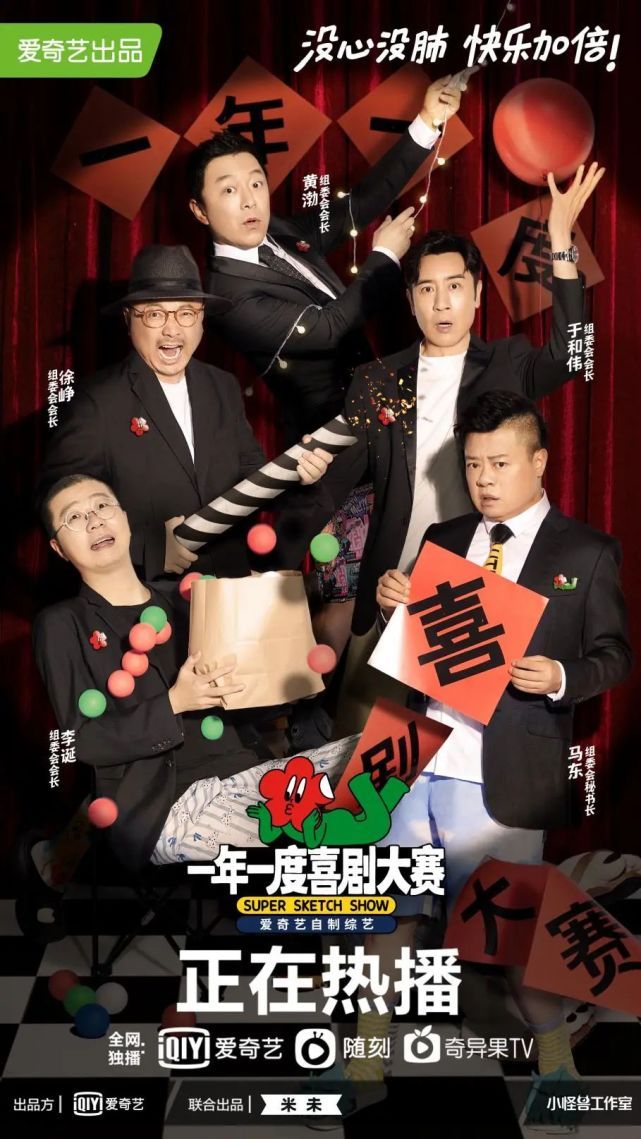 拥抱行业新阶段，爱奇艺准备好了吗？｜财报观察