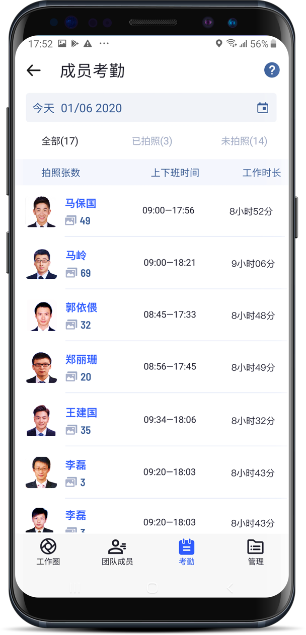 带真实时间地点的水印相机怎么工地打卡？工地打卡用什么软件？