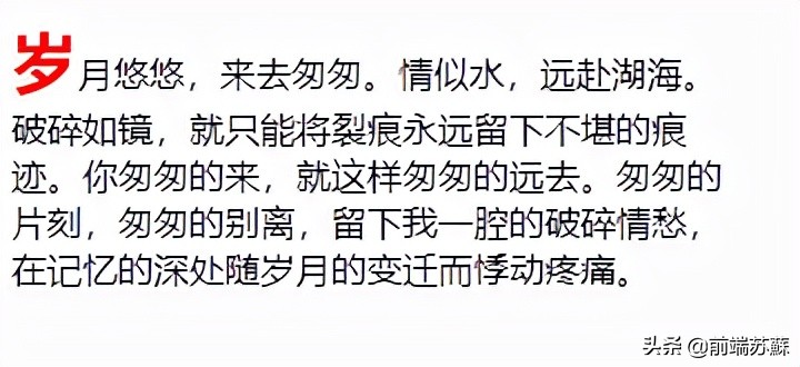 前端：巧用CSS偽類，提升布局效率