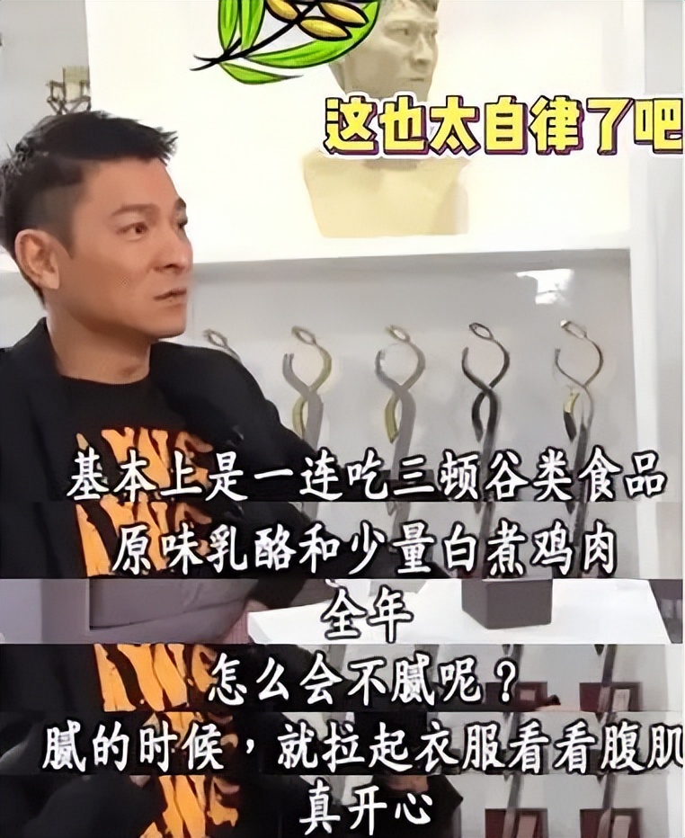 明明是50多岁的大叔，却把自己活成20岁的小伙，这些男星，我服