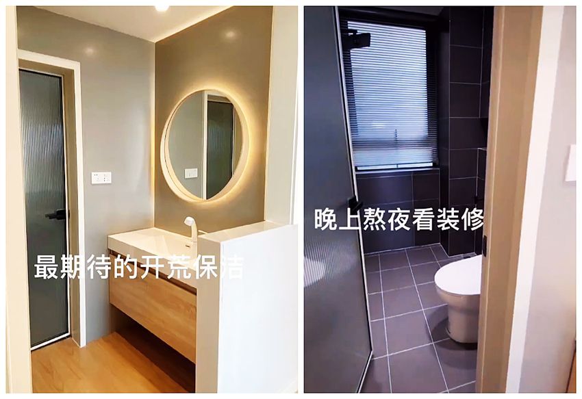 95后姑娘为省钱自装新房，3个月后大变样！网友：装出20W的效果