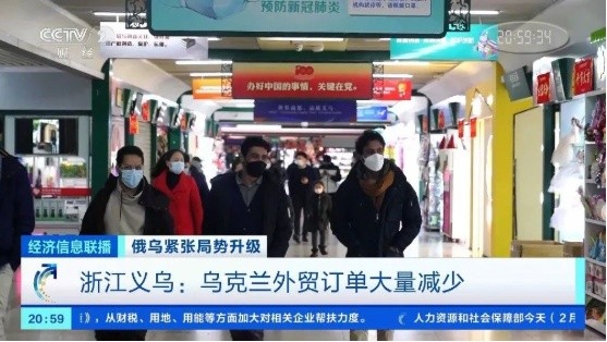 俄乌冲突升级，将会对跨境电商产生哪些不可抗的影响？