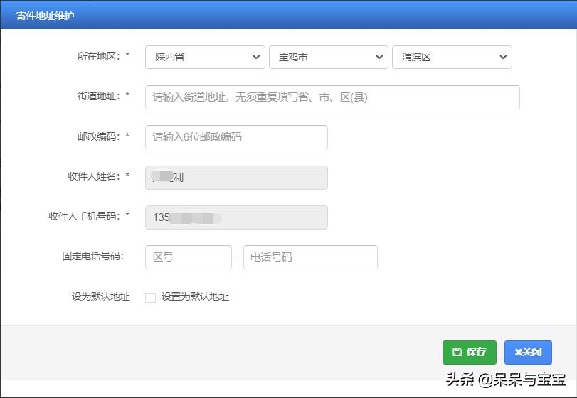 驾驶证补换领流程及注意事项