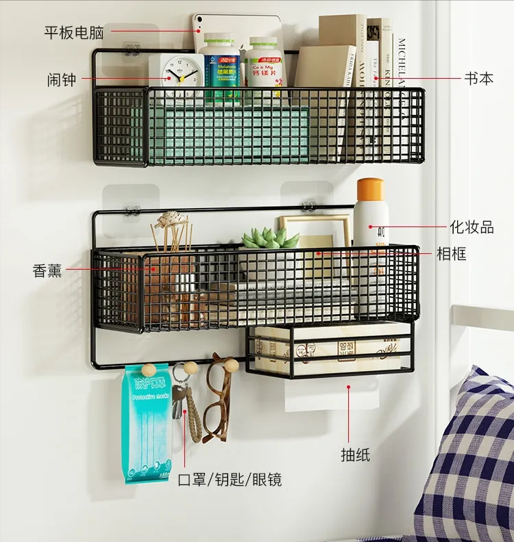 大学生宿舍必备好物，这些你都有吗？