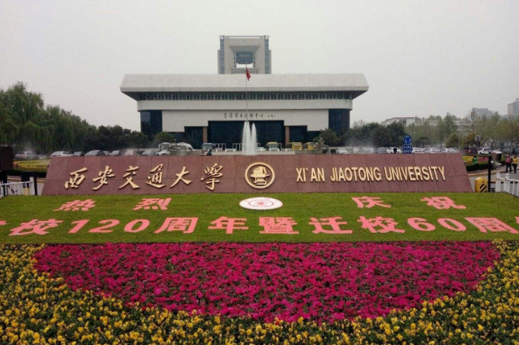 教育部直属高校排名更新换代，浙大跻身前五，复旦表现差强人意