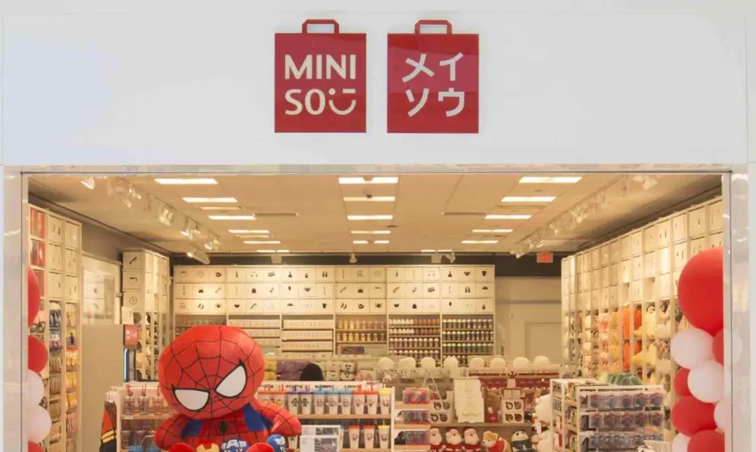 名創優品赴港上市，“十元店”生意還有吸引力嗎？