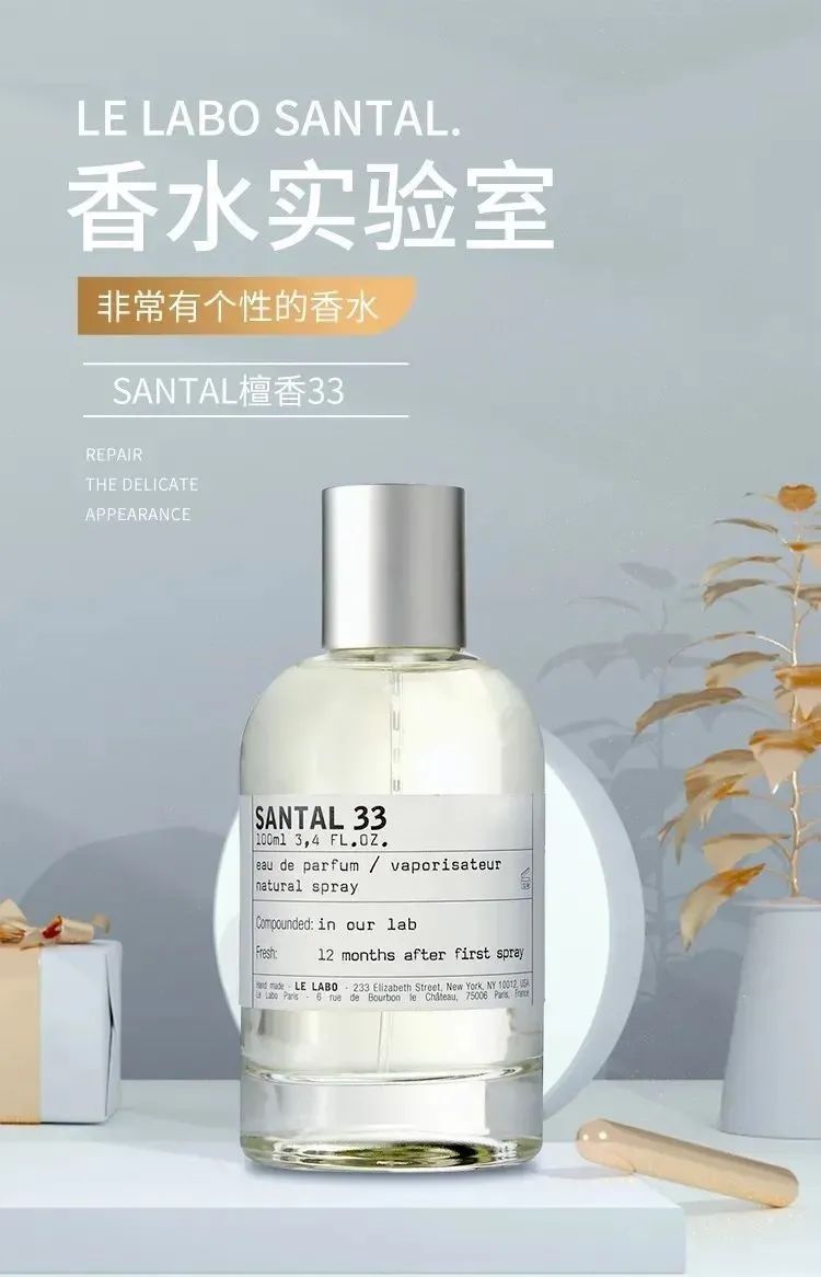 推薦幾款男女都愛(ài)的中性木質(zhì)香調(diào)香水，難以抗拒的高級(jí)香