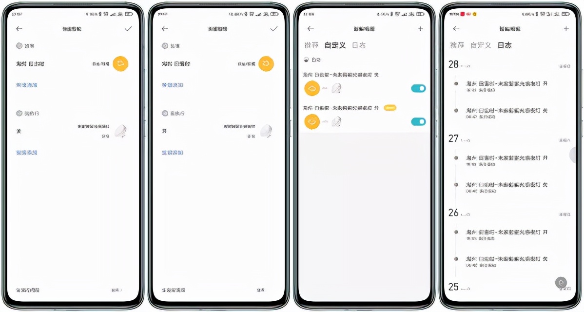 光随我动，米家智能光感夜灯