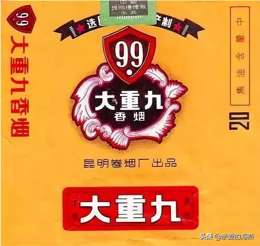 軟中一條多少錢(六七十年代父輩們懷舊的老牌香菸) - 價格百科