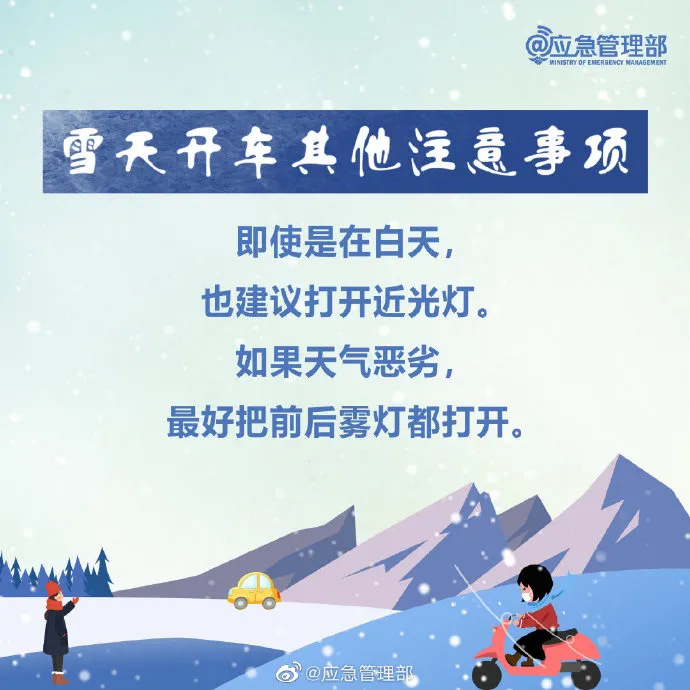 长沙县最新天气和路况信息来了，这几条公交线路停运！
