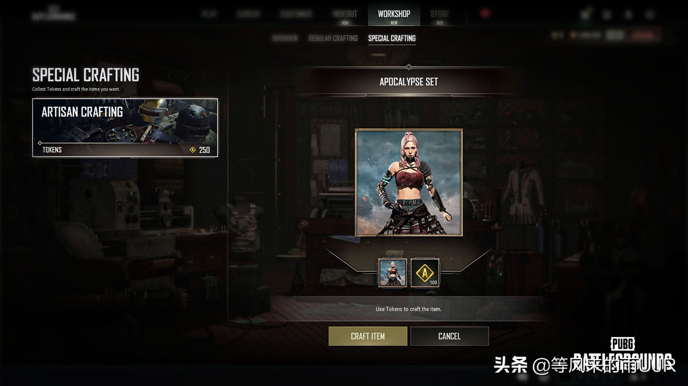 「PUBG」第18赛季第2轮更新公告