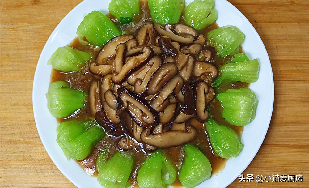 图片[15]-【蚝油香菇油菜】做法步骤图 鲜香入味又营养 不错的减脂开胃-起舞食谱网