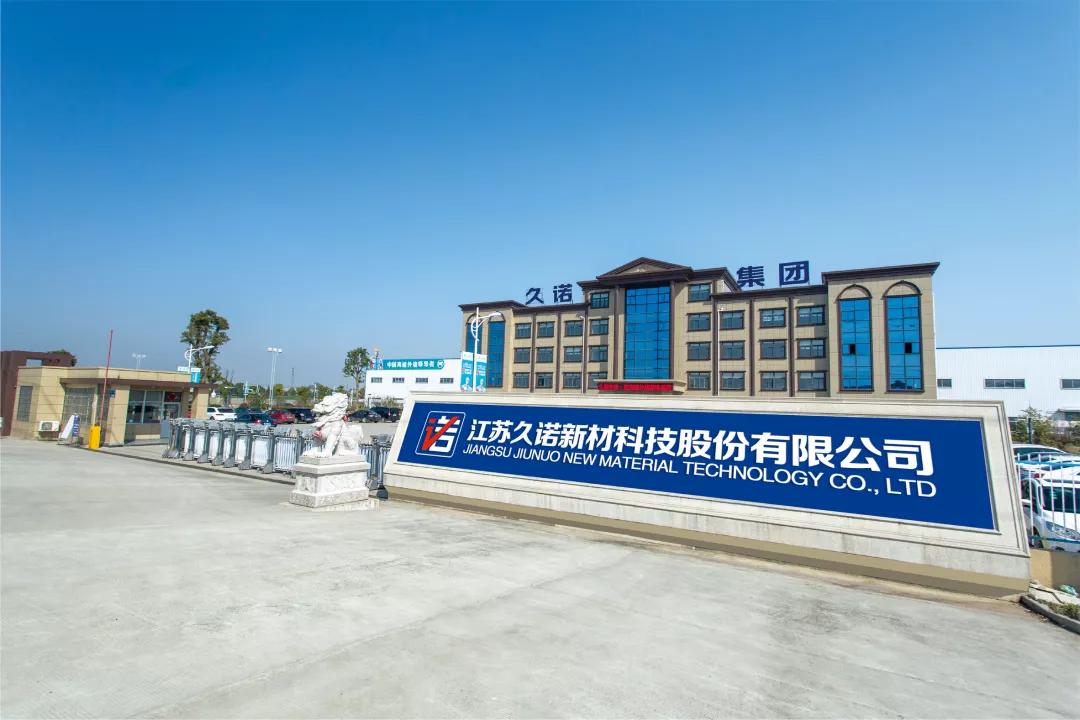 涂荣誉丨一诺千金，久诺稳居中国工程涂料十强之列