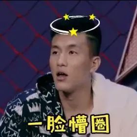 「加油」可不是fighting