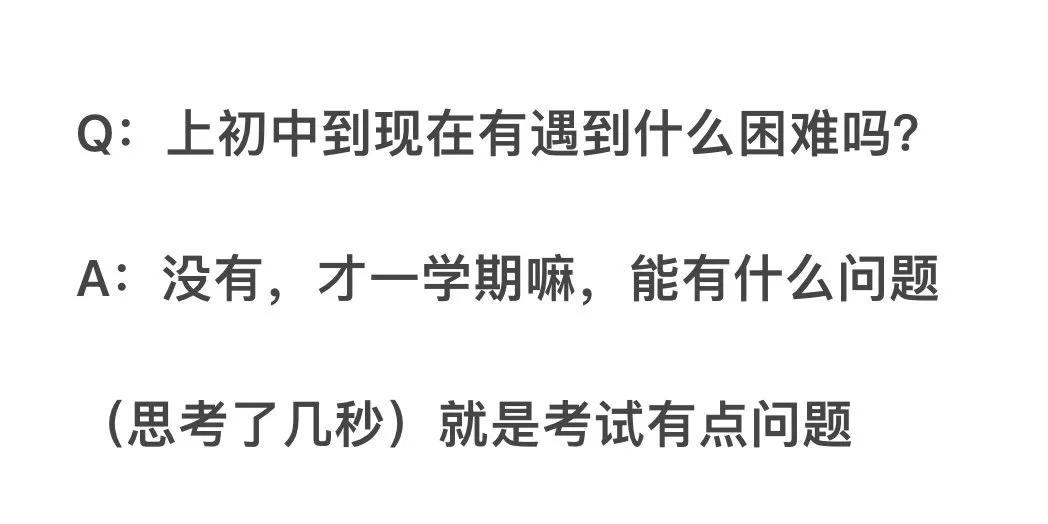 王俊凯真采访届的泥石流，推拉式文学，让记者欲哭无泪