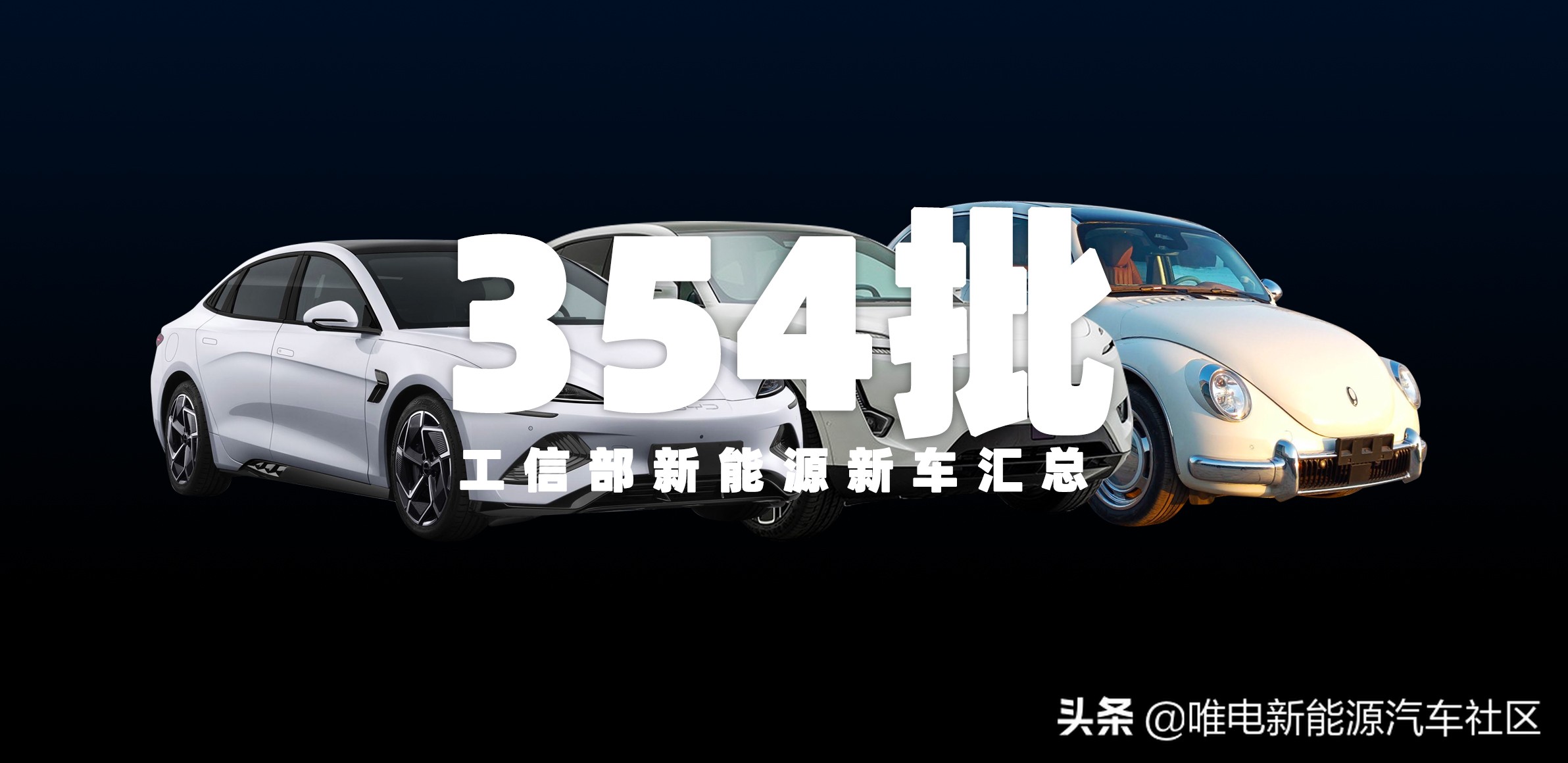 上海比亚迪海豹电动车：科技与时尚的完美融合