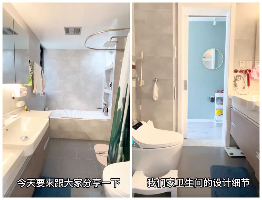 拒绝盲从，打造专属个性卫生间