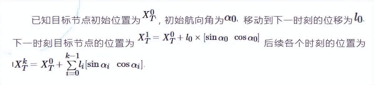 室内定位中非视距的识别和抑制算法研究综述（部分）