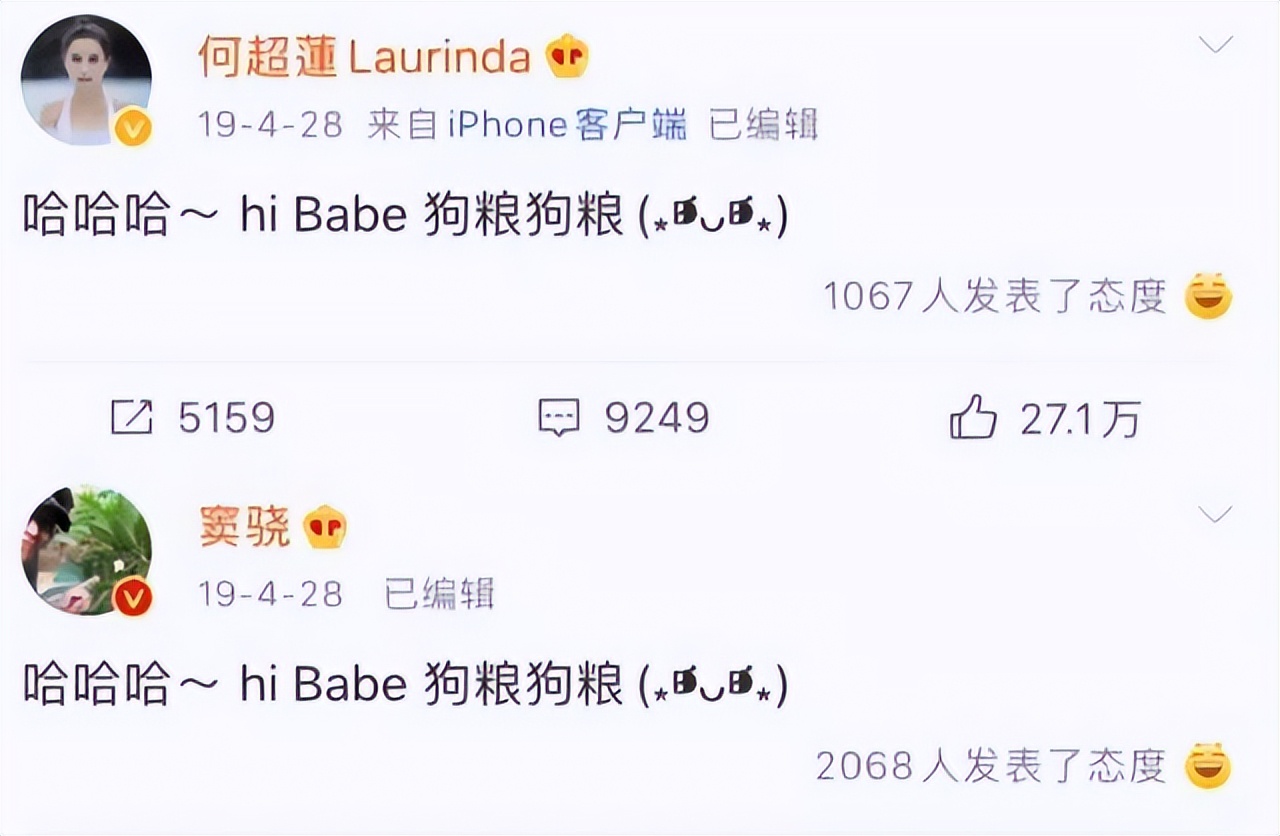 8年后，再看窦骁，不和程晓玥恋爱或许是明智的选择