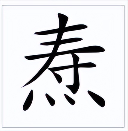 拓跋焘怎么读？拓跋焘的读音和意思