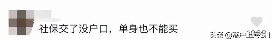 外地人在上海买房,外地人在上海买房要具备什么条件