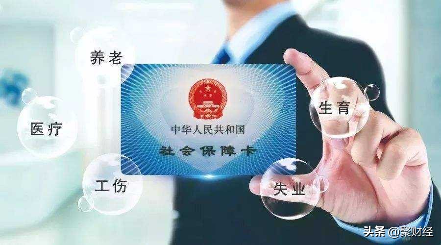 社保没交满15年的人，怎么办？以下4个方法可补缴，望周知