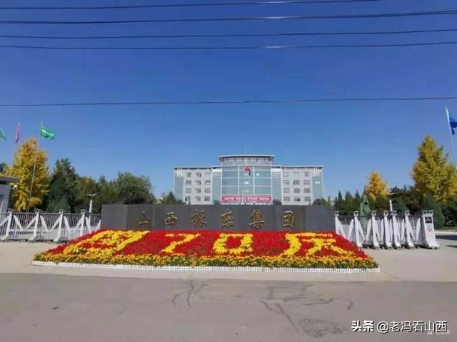 走进长治振东 感悟企业文化