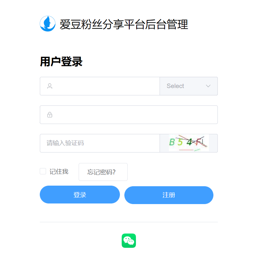 spring boot+Vue前后端分离项目部署到腾讯云服务器