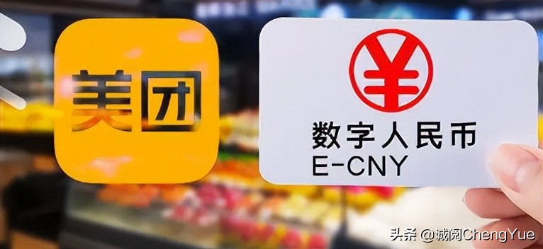 从不知咋用到哪都能用！这份报告讲清了数字人民币有多厉害